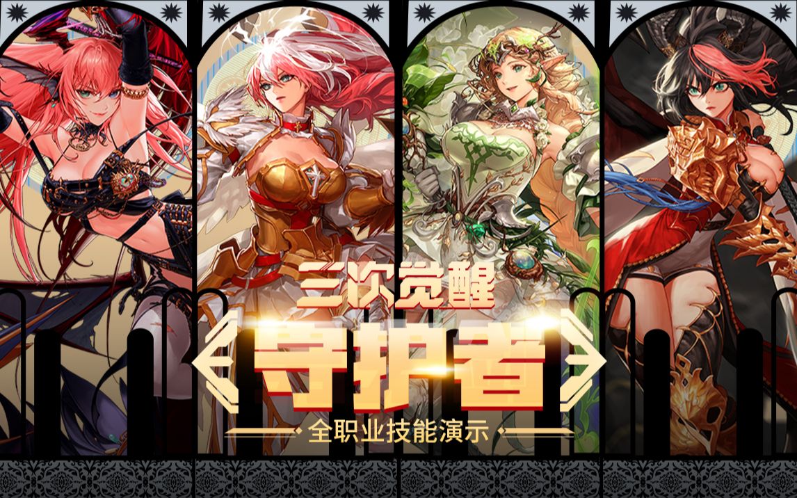 成了整场比 成了整场比