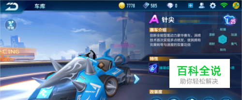 让文章更有 让文章更有