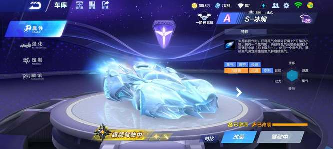 能上乘的选 能上乘的选