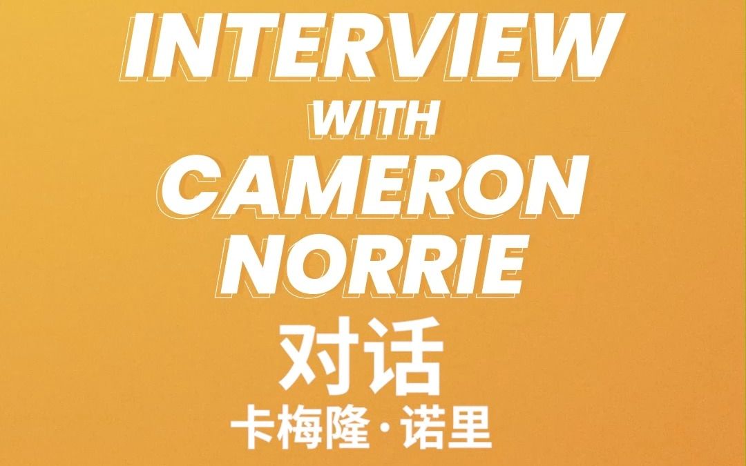 在球迷层层 在球迷层层