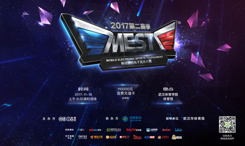 降速时稳定 降速时稳定